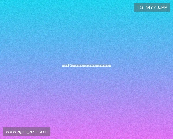 深入分析PG猿宇宙大奖的评选流程与评委团队,揭秘行业权威的评选机制 深入分析PG猿宇宙大奖的评选流程与评委团队,揭秘行业权威的评选机制