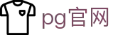 pg官网 - (中国)桂林pg官网科技股份有限公司欢迎您